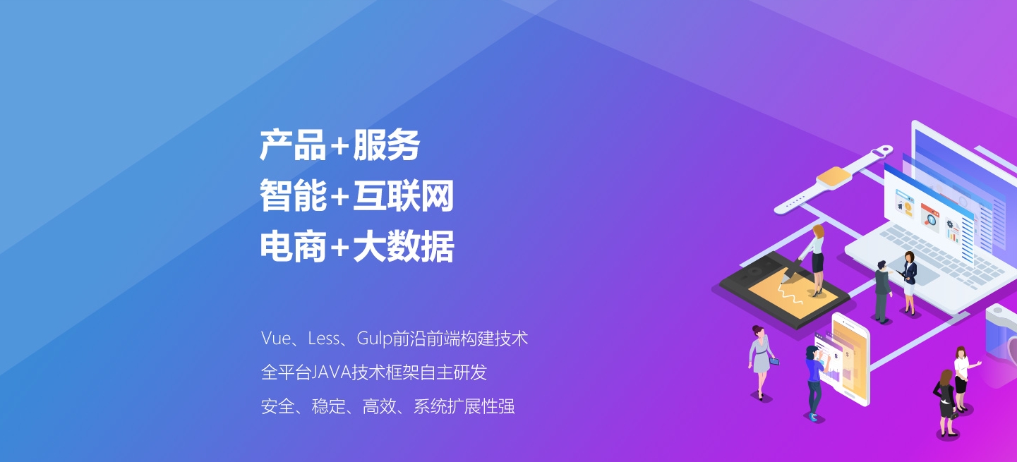 南阳小程序开发大约需要多少钱？