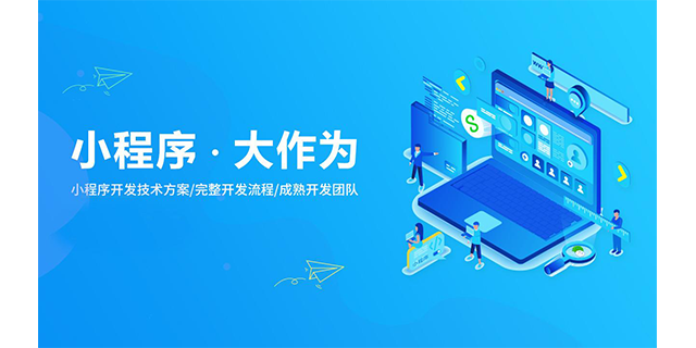 南阳名片小程序制作
